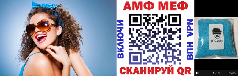 АМФЕТАМИН VHQ  hydra сайт  Мамадыш 