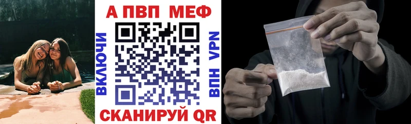 mega ССЫЛКА  Мамадыш  Alpha PVP СК 