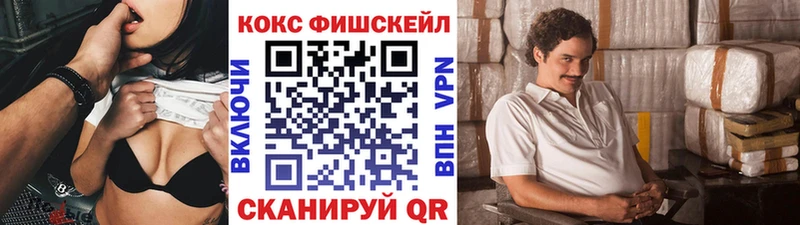 hydra онион  Мамадыш  COCAIN Боливия  где купить наркоту 