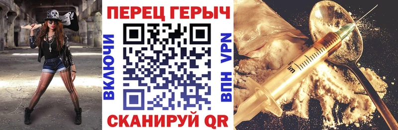 где купить наркотик  Мамадыш  Героин герыч 