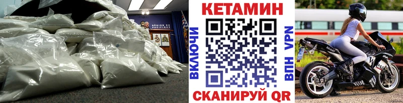 Кетамин ketamine  Мамадыш 