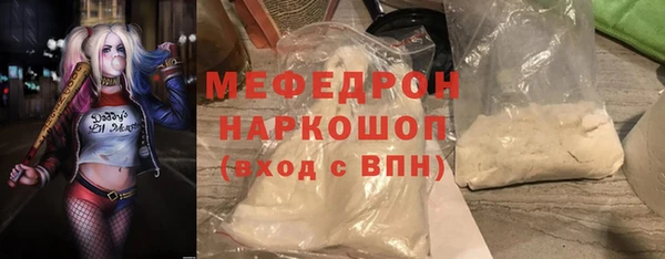 COCAINE Абаза