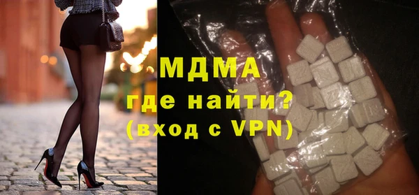 COCAINE Абаза