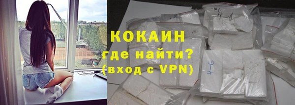 COCAINE Абаза