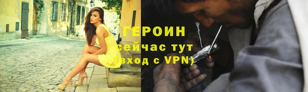 COCAINE Абаза