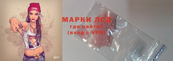 COCAINE Абаза