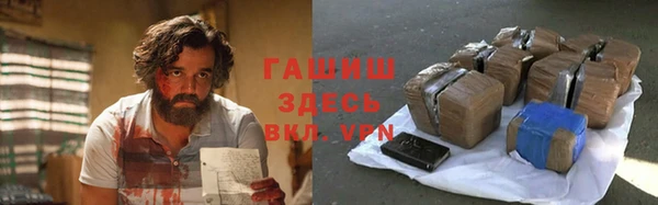 каннабис Абдулино