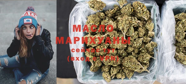 каннабис Абдулино