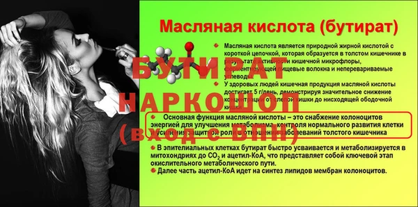 COCAINE Абаза