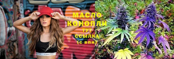 каннабис Абдулино