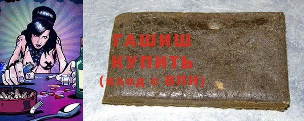 каннабис Абдулино