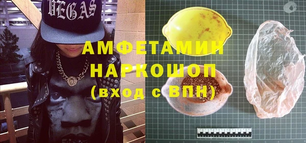 COCAINE Абаза