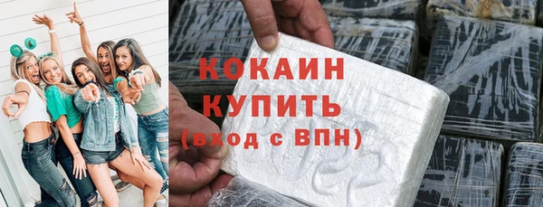 COCAINE Абаза