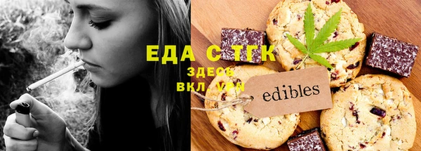 COCAINE Абаза
