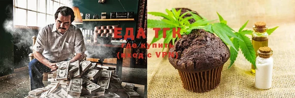 COCAINE Абаза