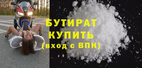 COCAINE Абаза