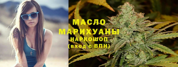 каннабис Абдулино