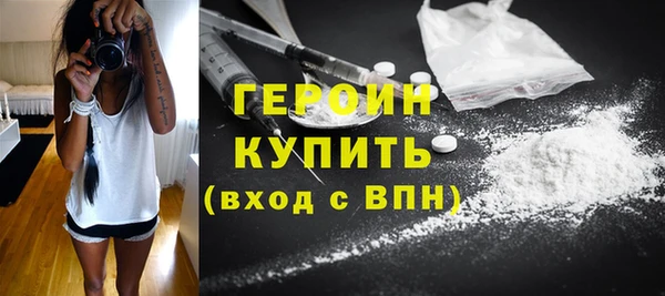 марки nbome Рославль