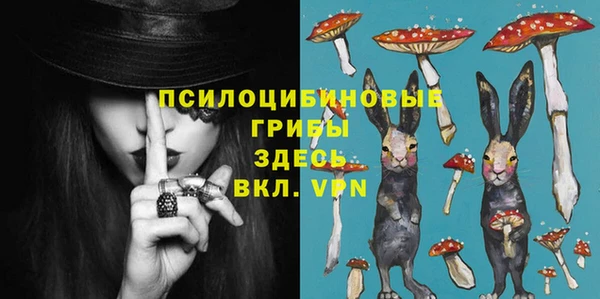 каннабис Абдулино