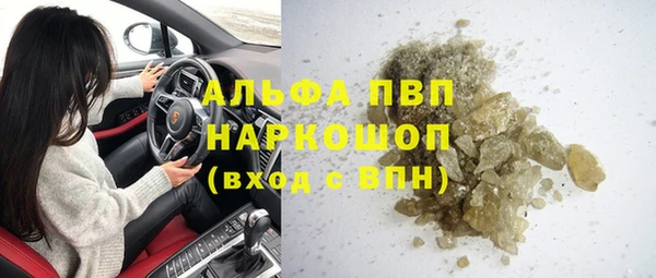COCAINE Абаза