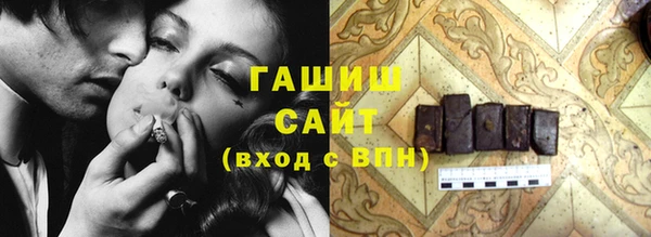 COCAINE Абаза