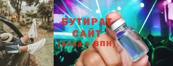 COCAINE Абаза