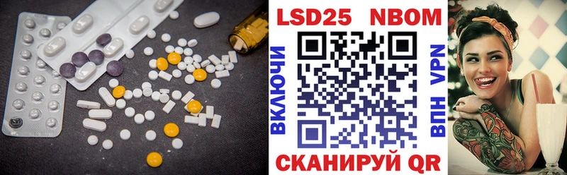Лсд 25 экстази кислота  ОМГ ОМГ ссылки  Мамадыш 