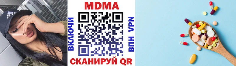 где можно купить наркотик  Мамадыш  kraken как войти  МДМА кристаллы 