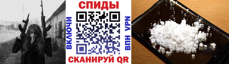 МЕТАМФЕТАМИН винт что такое наркотик Мамадыш