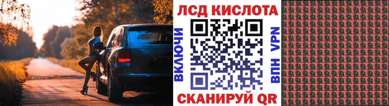 Марки 25I-NBOMe 1,8мг  цена   Мамадыш 