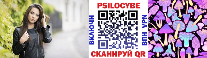 Галлюциногенные грибы прущие грибы  ОМГ ОМГ   Мамадыш  что такое наркотик 