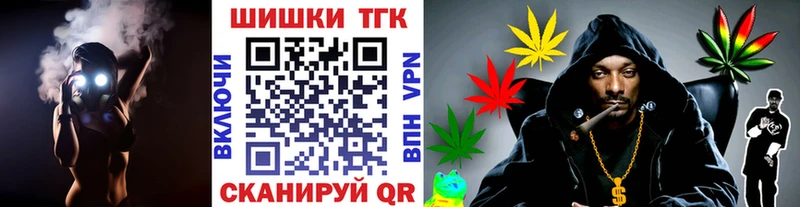Бошки Шишки OG Kush  наркотики  Мамадыш 